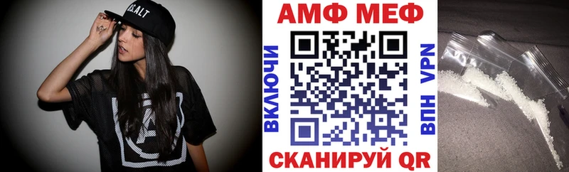 Amphetamine Розовый  Пенза 