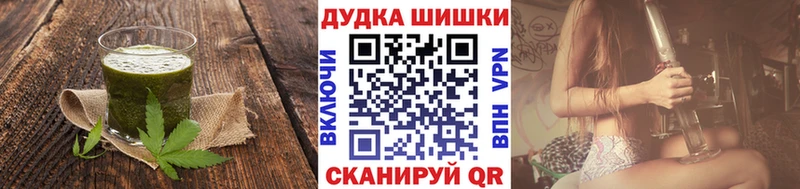 Cannafood конопля  Пенза 