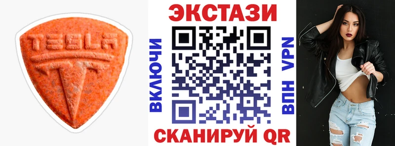 наркотики  гидра зеркало  Экстази 300 mg  Пенза 