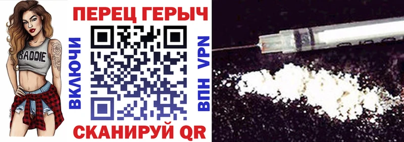 ГЕРОИН герыч  Пенза 