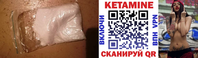 Кетамин ketamine  как найти наркотики  Пенза 