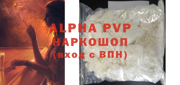 не бодяженный Алексин