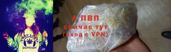 скорость Алексеевка