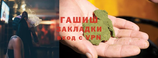 наркотики Алзамай