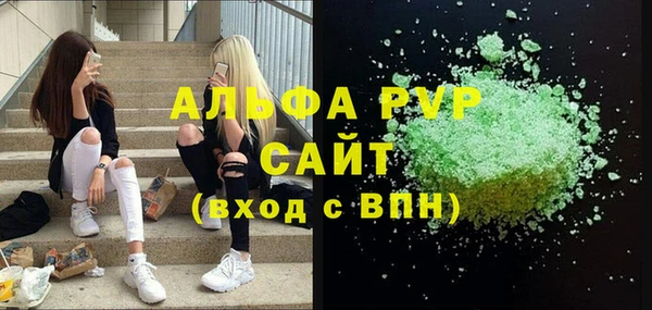скорость Алексеевка