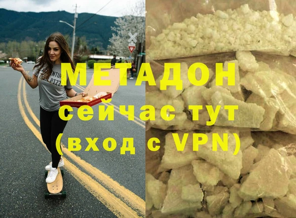наркотики Алзамай