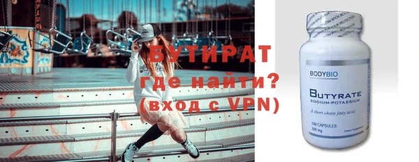 не бодяженный Алексин