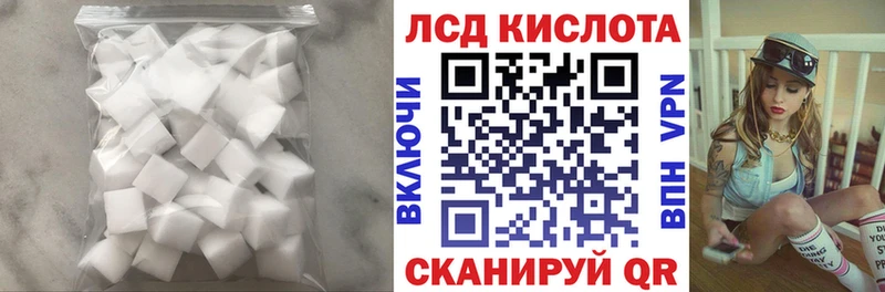 Лсд 25 экстази ecstasy  Пенза 
