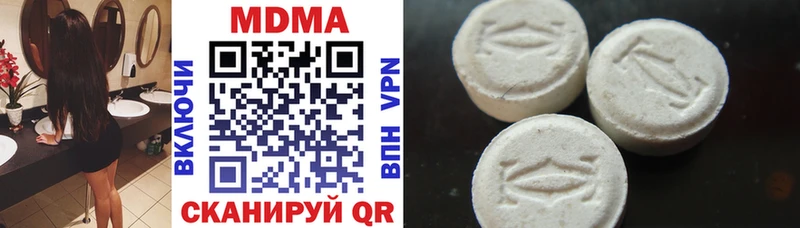наркота  ссылка на мегу зеркало  MDMA Molly  Пенза 