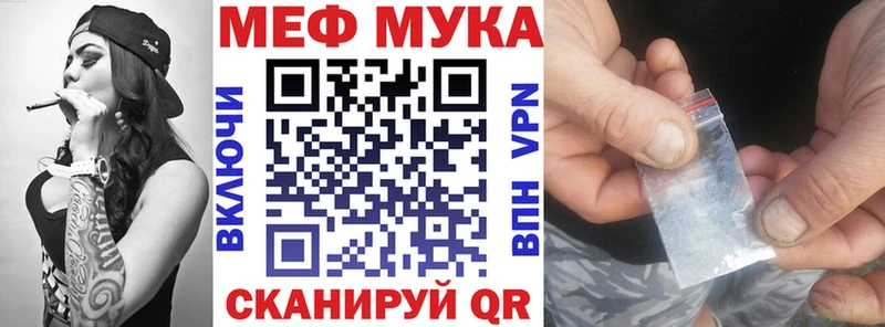 Меф 4 MMC  Пенза 