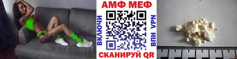 МЕТАМФЕТАМИН мет  Пенза 