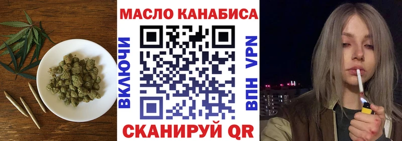 ТГК концентрат Пенза